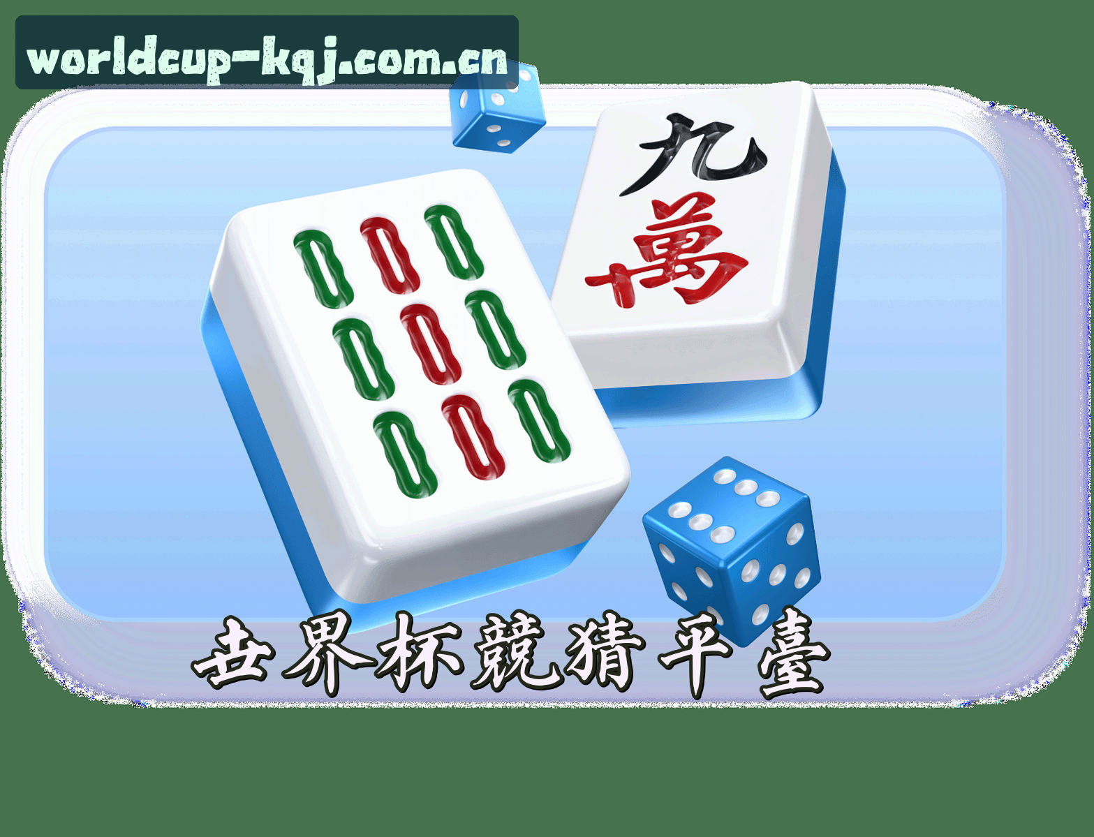关于我们简介